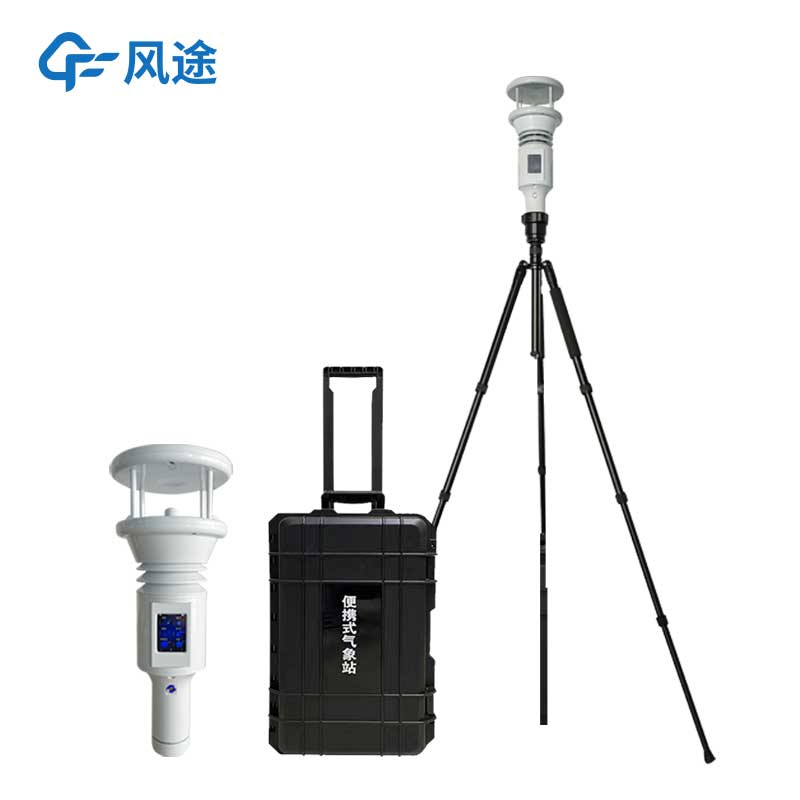 FT-SQ5B棒式全固态手持气象站4.jpg